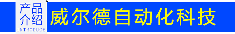 未标题-2