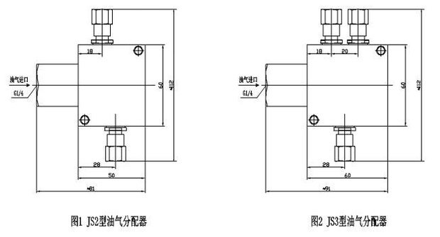 JS2,3型油气分配器外形尺寸图