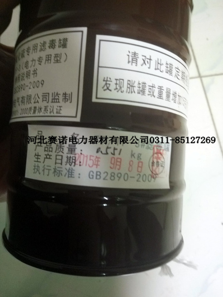 防毒面具细节