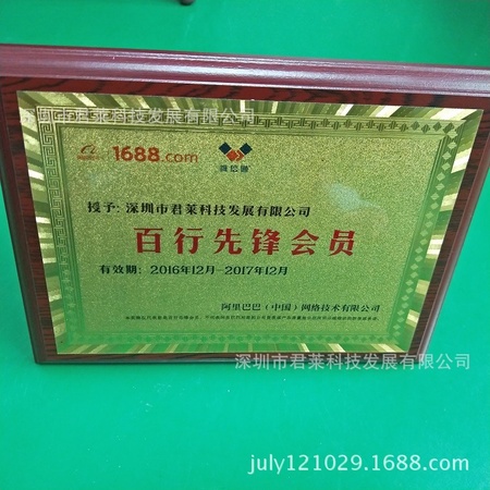 IMG20170903125311
