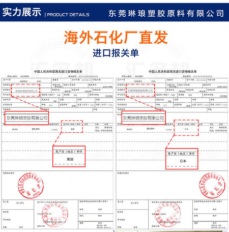 PA66 组图9