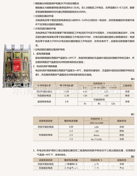 DZ20描述5