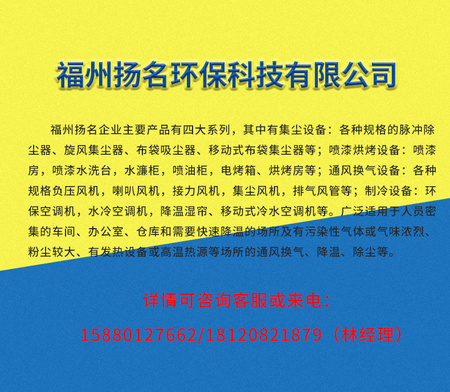 除尘器_01