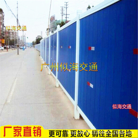 PVC围挡 带无黄黑板 (4)