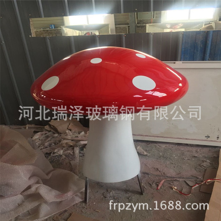 蘑菇雕塑