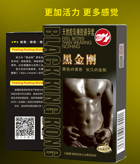 黑金刚-网页资料-NEW_08