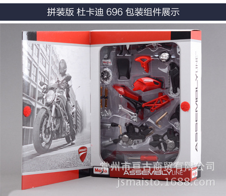拼装-杜卡迪696-详情页_03