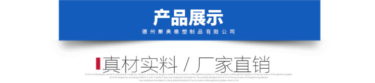 聚乙烯板_04
