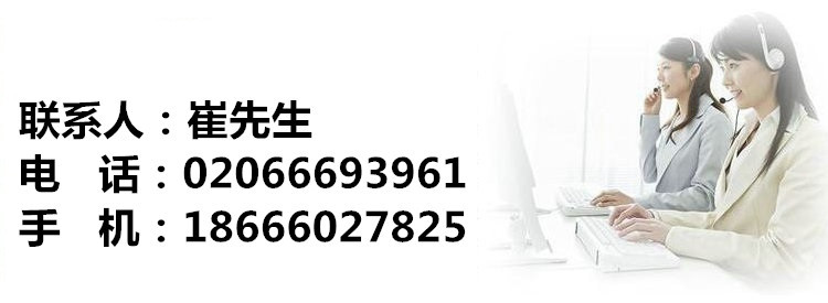 联系电话