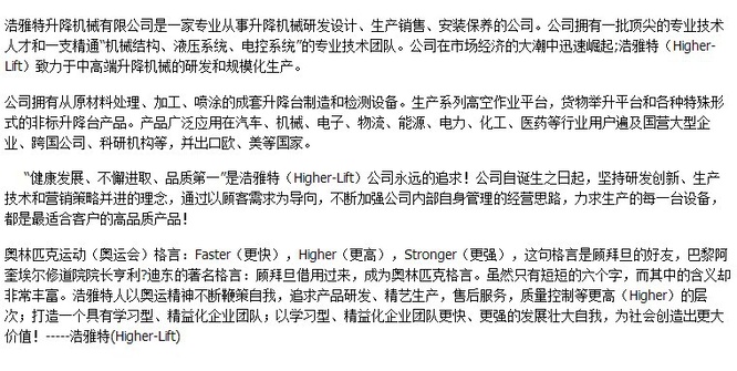 幻灯片16-1