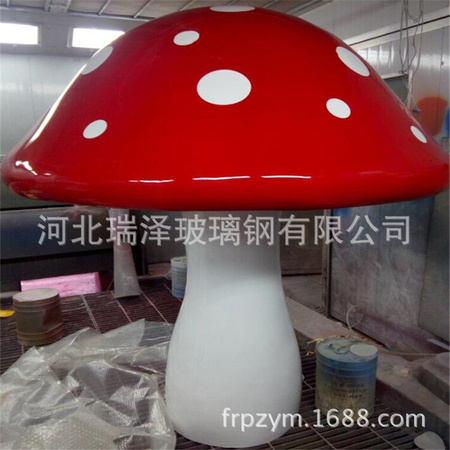 蘑菇雕塑