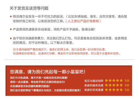 详情页_14