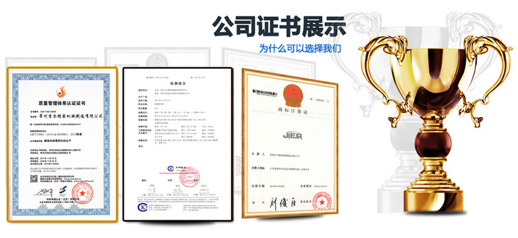 证书中文
