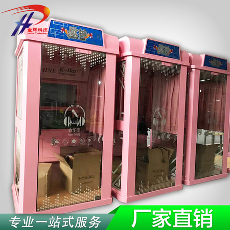 迷你KTV唱歌房点唱机练歌房