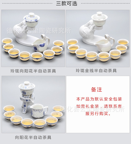 玲珑半自动茶具_04