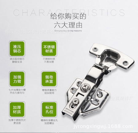 详情铰链_02