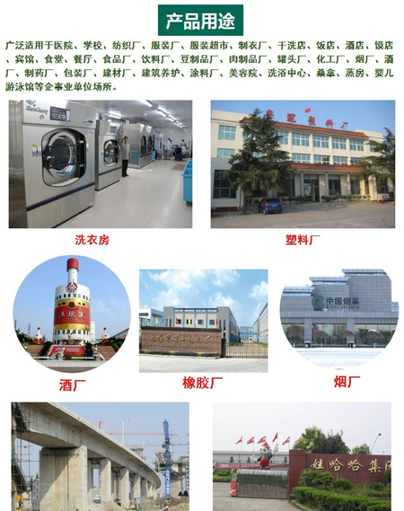 锅炉用途