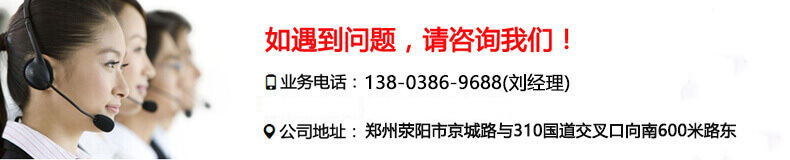联系方式