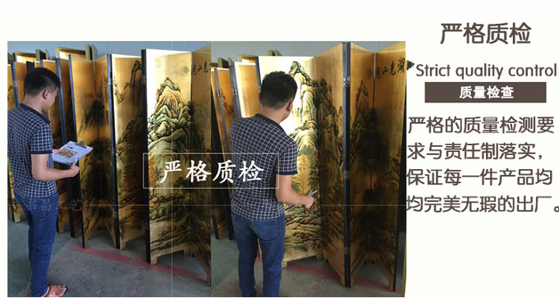 工艺流程11