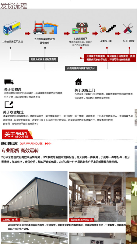材料解析-榆木_11