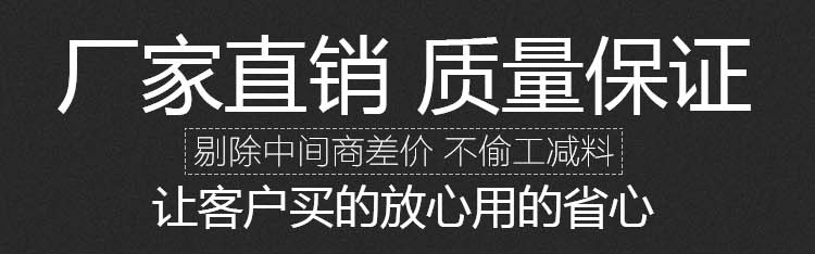 佳普超声波缝绽机