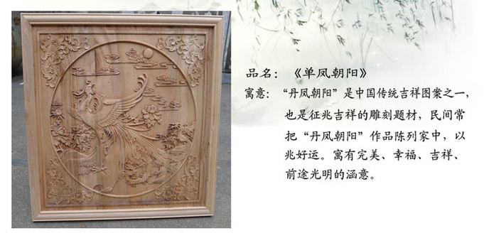 （艺轩阁）单凤详
