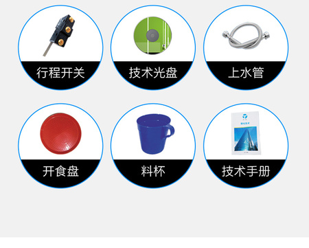详情页_11