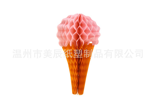 粉色