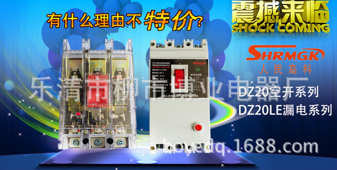 DZ20描述1