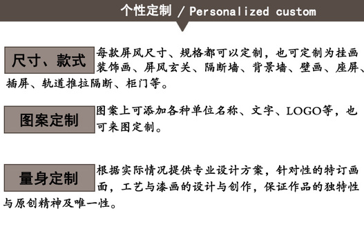 07产品定制