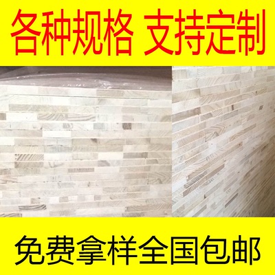 实木厚芯细木工15厘17厘细木工生态板免漆生态板