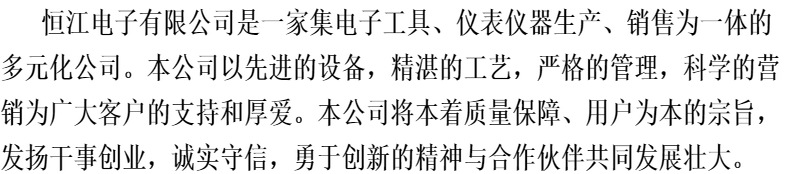 QQ截图20170719153606