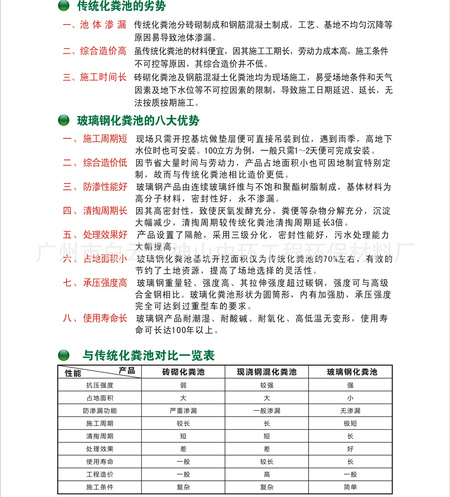 八大优势