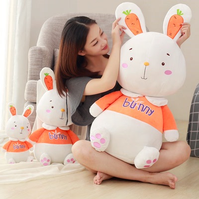 小白兔毛绒玩具兔子公仔儿童布娃娃可爱萌长耳兔韩国兔玩偶送女孩