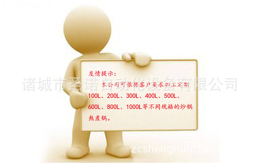 友情提示