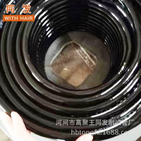 黑色双层树脂耐油管