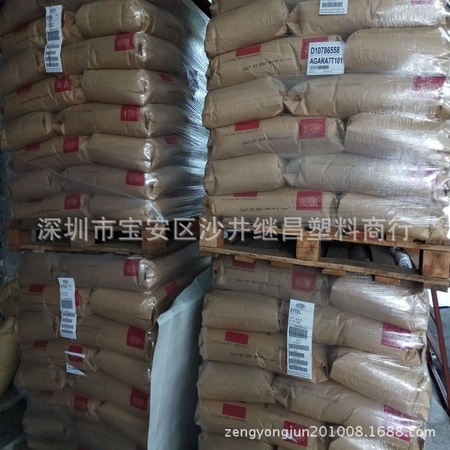 PA66 美国杜邦库存