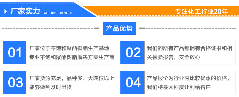 乐邦详情页新改_14