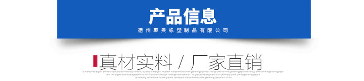 聚乙烯板_02