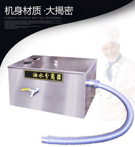 油水分离器_04