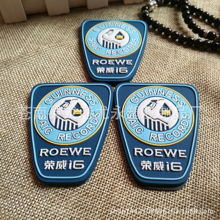 PVC软胶冰箱贴