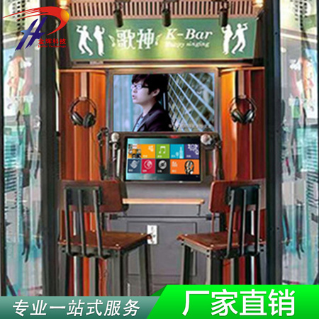 歌神点唱机游戏机 投币练歌房k歌音乐机