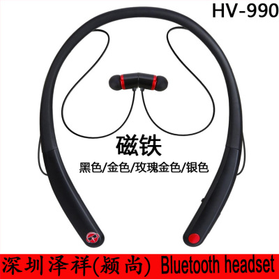 HV-990新款蓝牙耳机，蓝牙V4.1,支持音乐通话