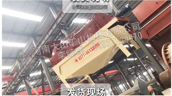 木材粉碎发货现场_05