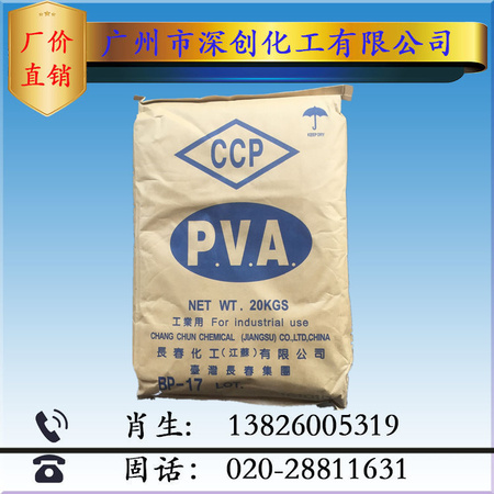 5C195CA311FC6C0D4171ECE95F9DDF