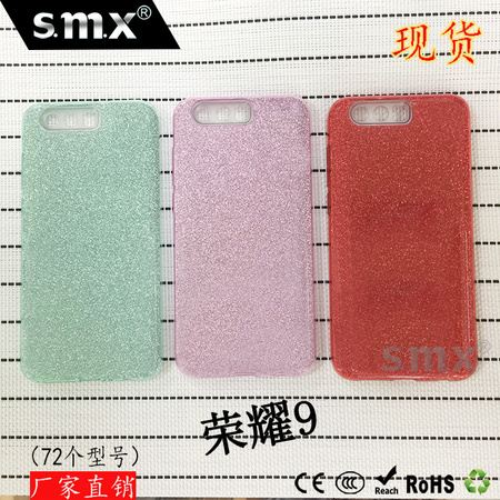 荣耀9 (2)