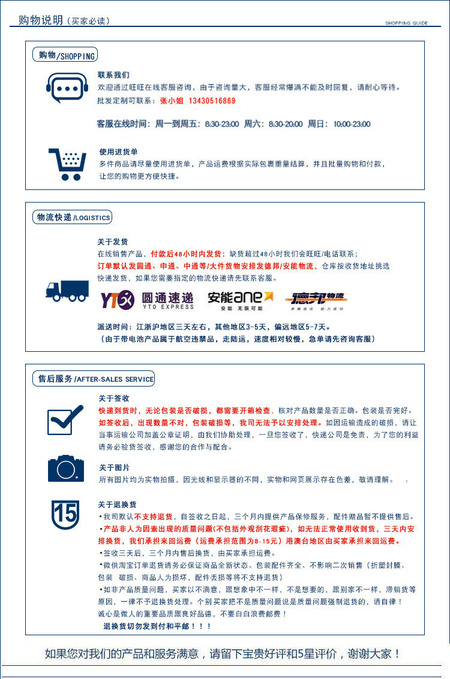 微信图片_20171229191642