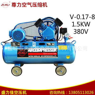 厂家供应  无油活塞式空压机 移动式中高压空压机