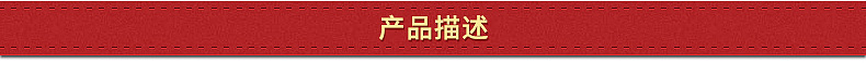 实木材质内页_02