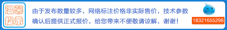温馨提示1